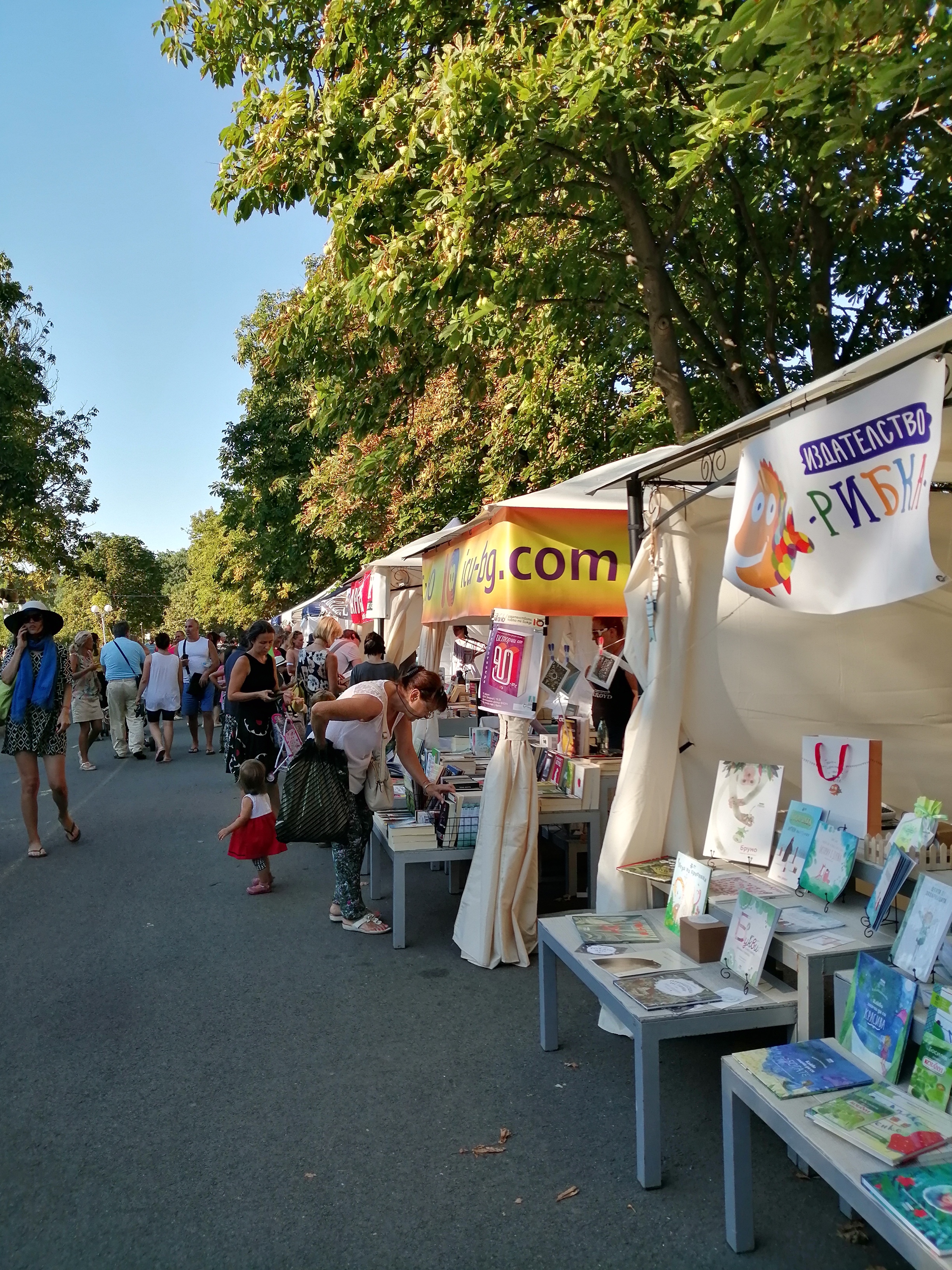 Среща-разговор с Роси Михова за новата ѝ книга "ТРИМА НАСАМЕ. Задочни разговори с Макс Фриш"