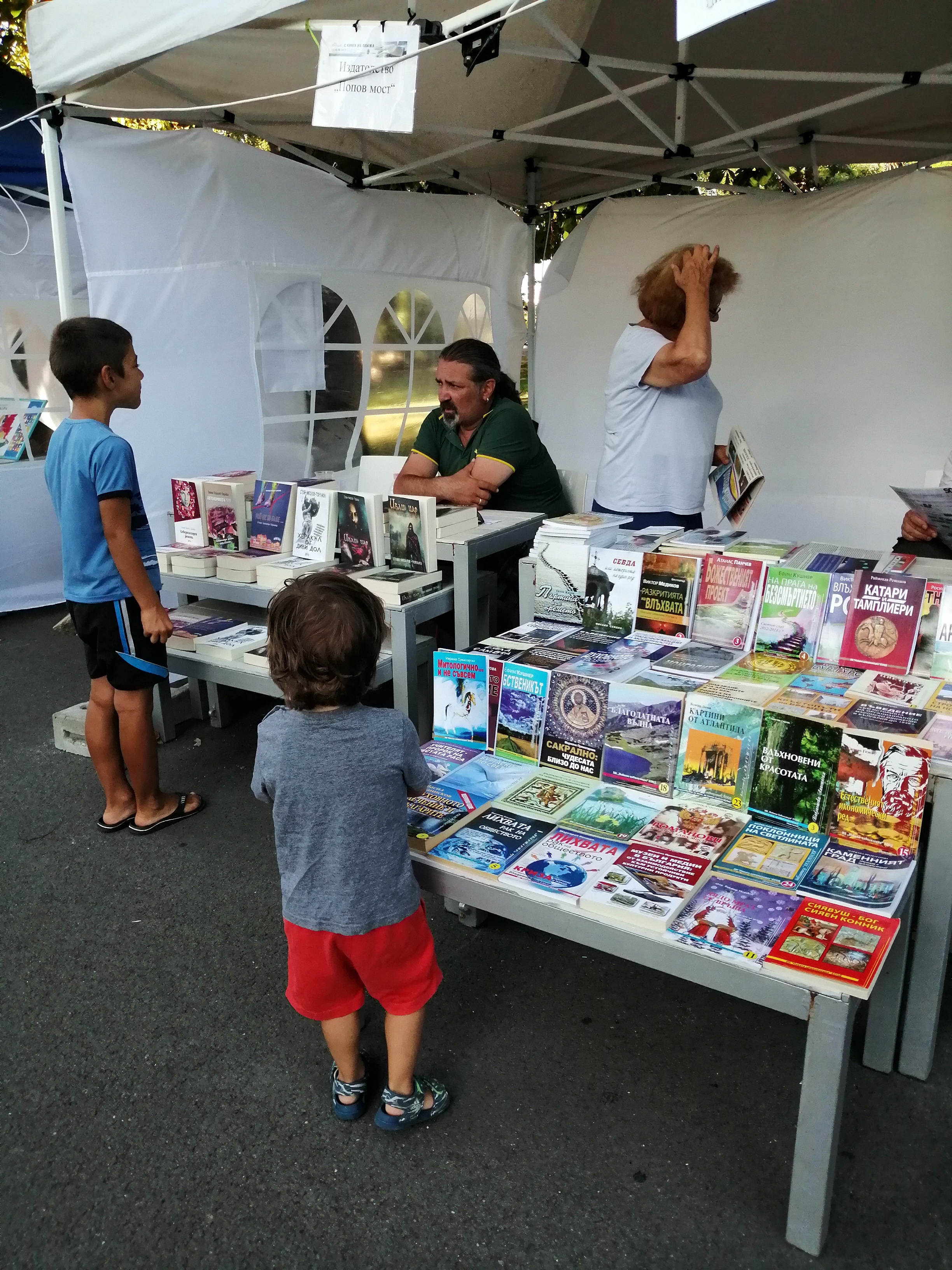 Среща-разговор с Роси Михова за новата ѝ книга "ТРИМА НАСАМЕ. Задочни разговори с Макс Фриш"