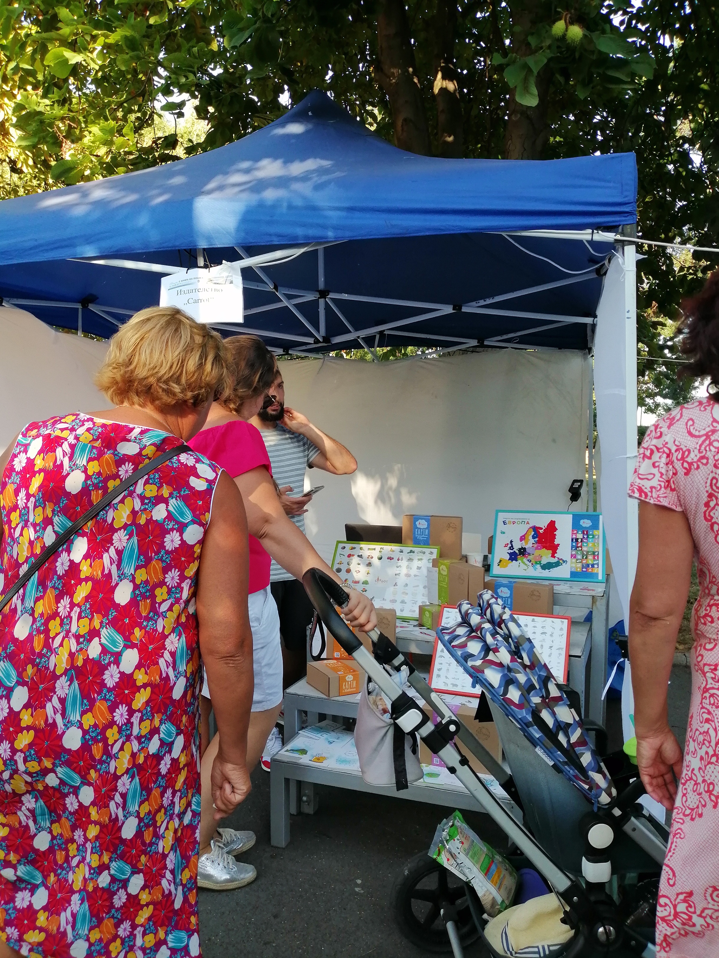 Среща-разговор с Роси Михова за новата ѝ книга "ТРИМА НАСАМЕ. Задочни разговори с Макс Фриш"