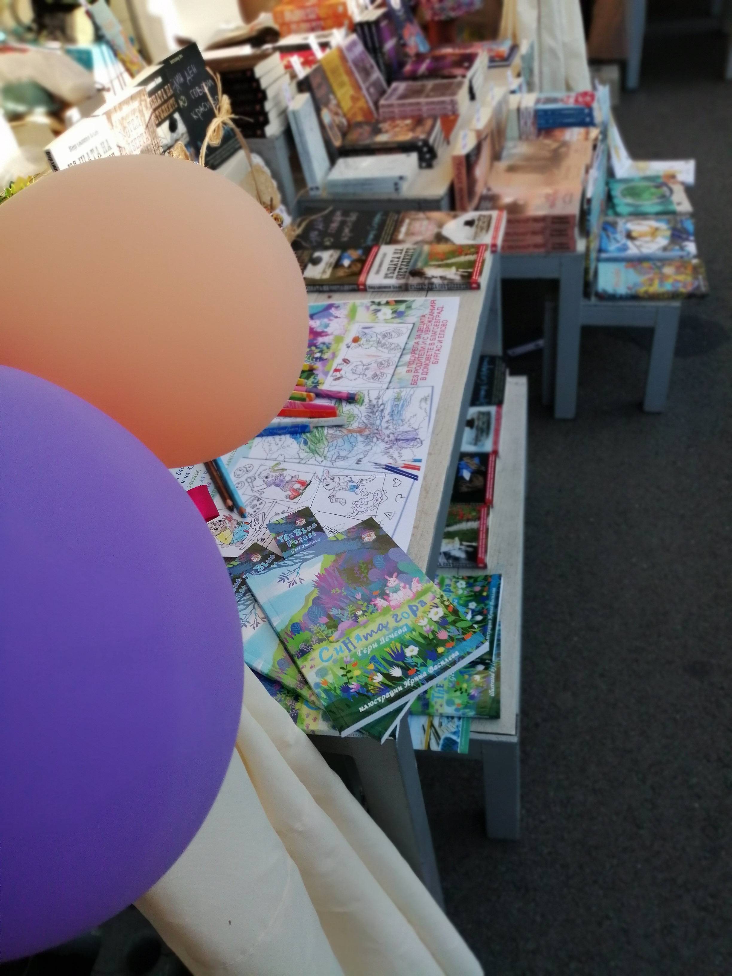 POIESIS/POLEMOS: Боряна Кацарска за поезията на Цочо Бояджиев