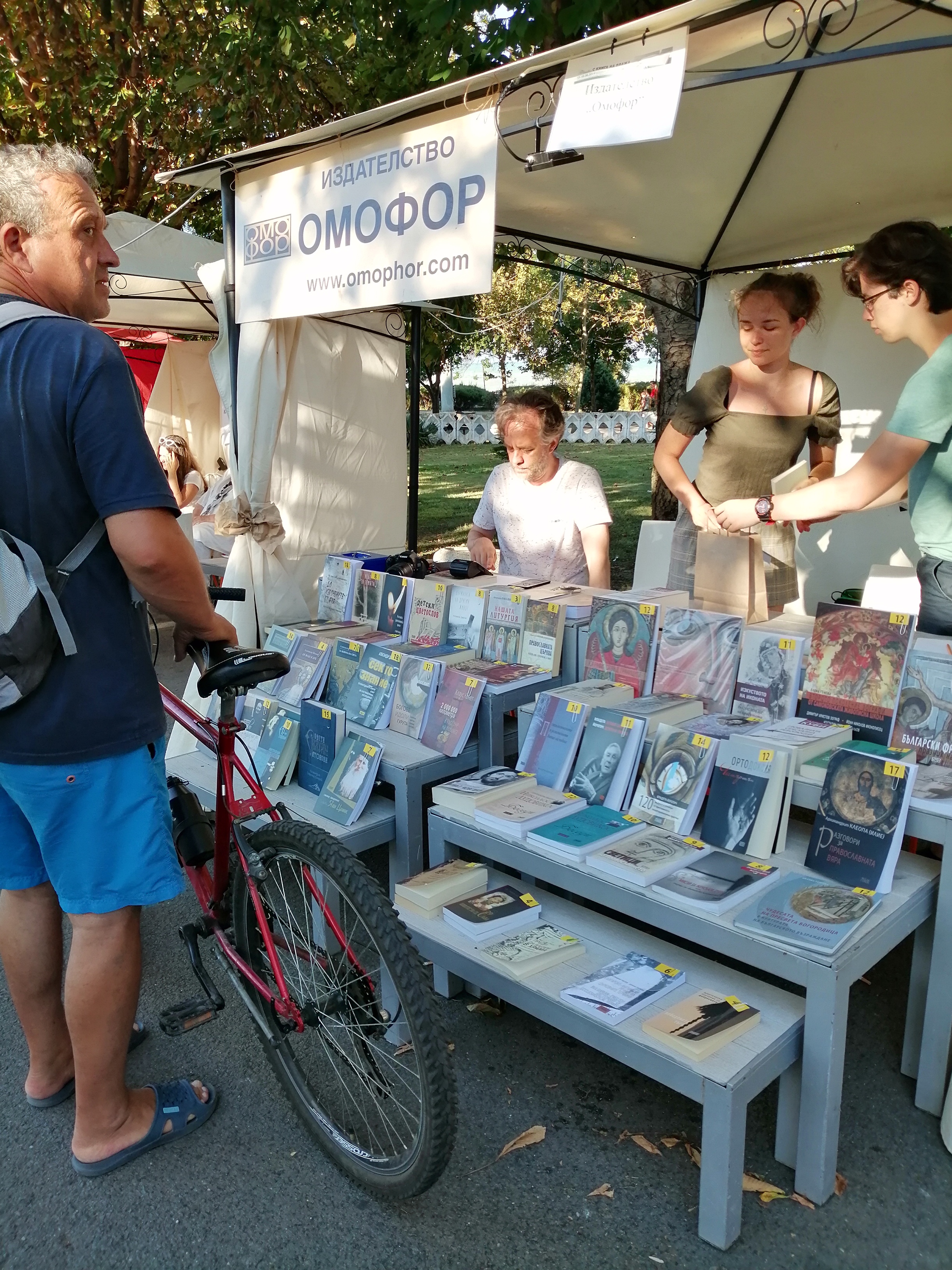 Среща-разговор с Роси Михова за новата ѝ книга "ТРИМА НАСАМЕ. Задочни разговори с Макс Фриш"