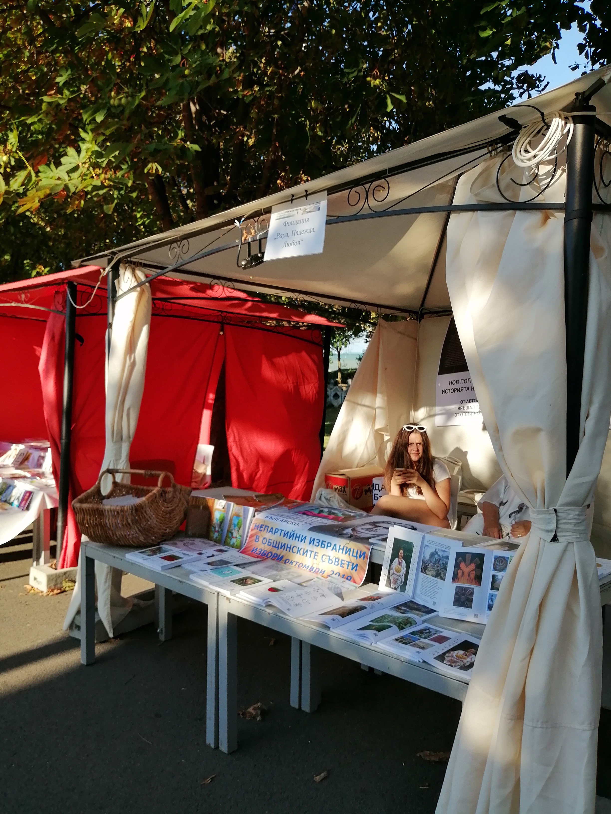 Среща-разговор с Роси Михова за новата ѝ книга "ТРИМА НАСАМЕ. Задочни разговори с Макс Фриш"