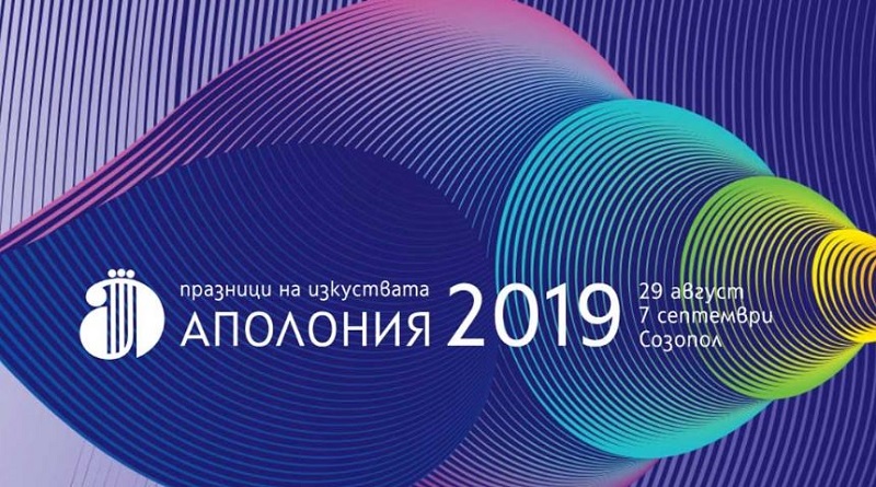 Аполония 2019: Галин Никифоров. "Тяло под роклята"