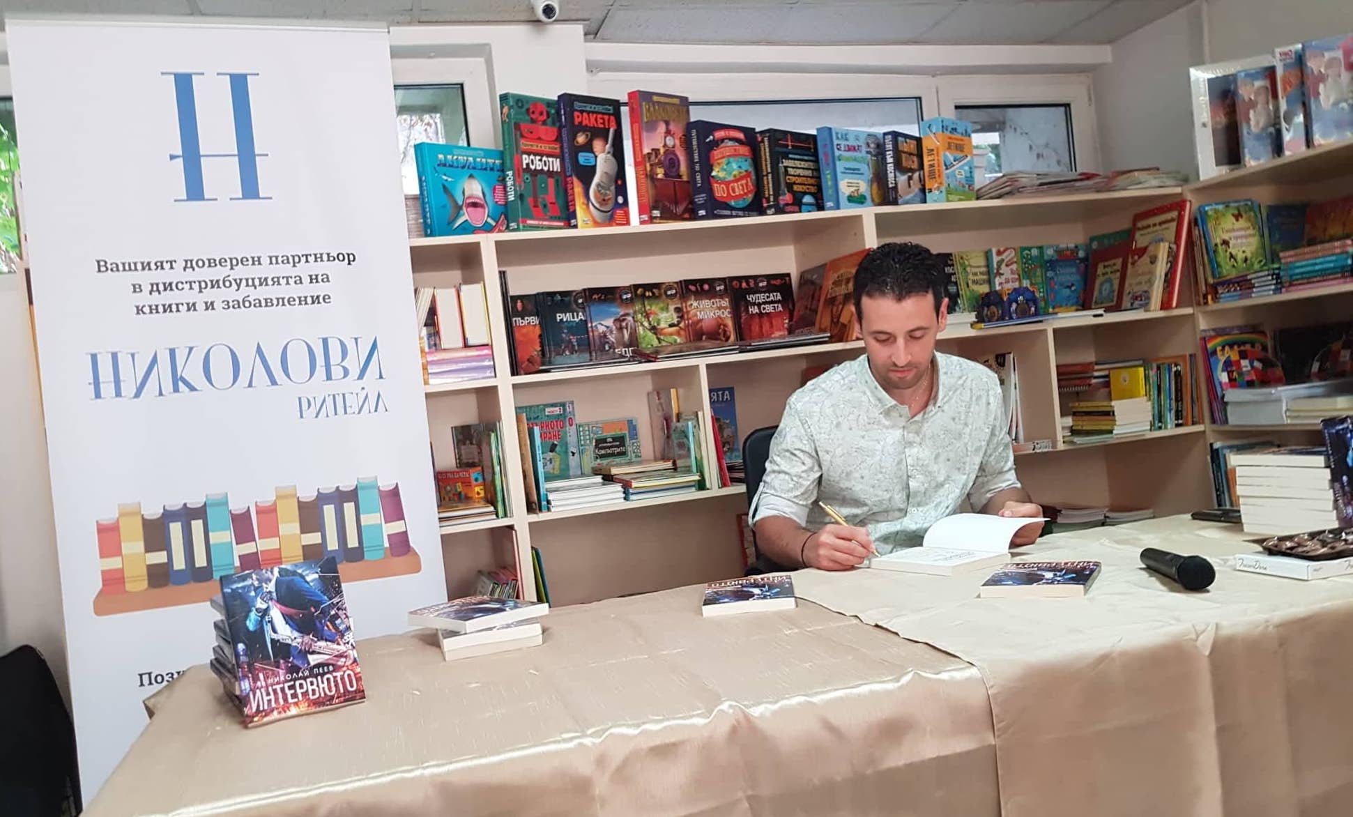 Среща-разговор с Роси Михова за новата ѝ книга "ТРИМА НАСАМЕ. Задочни разговори с Макс Фриш"