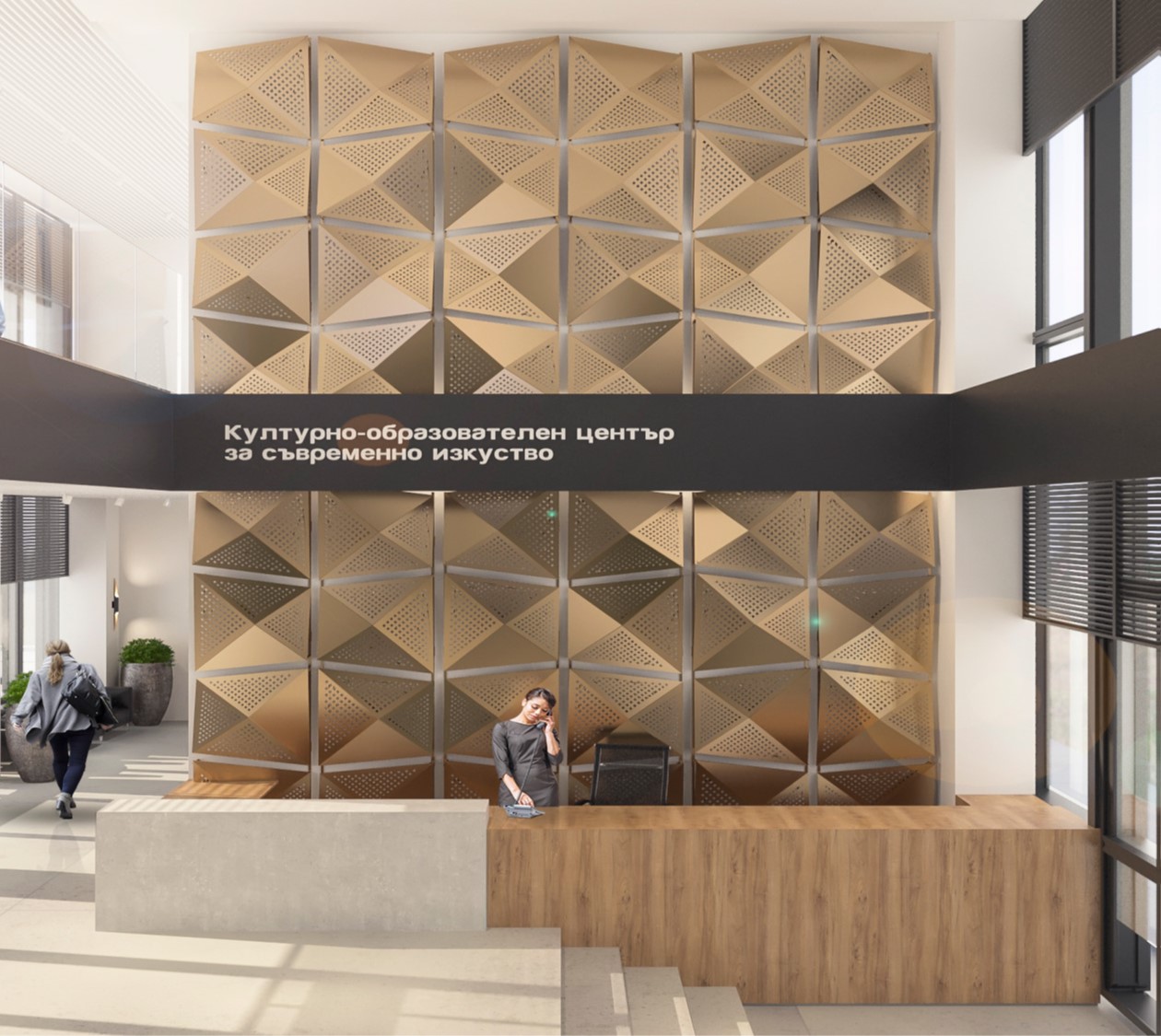 Среща-разговор с Роси Михова за новата ѝ книга "ТРИМА НАСАМЕ. Задочни разговори с Макс Фриш"