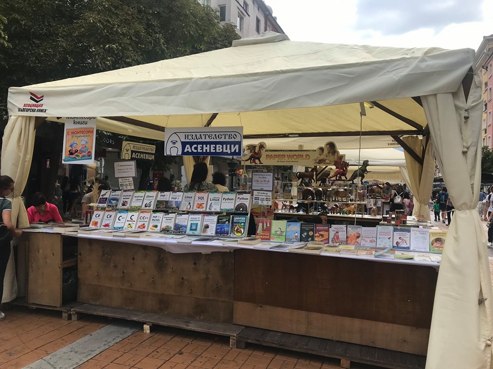 Среща-разговор с Роси Михова за новата ѝ книга "ТРИМА НАСАМЕ. Задочни разговори с Макс Фриш"