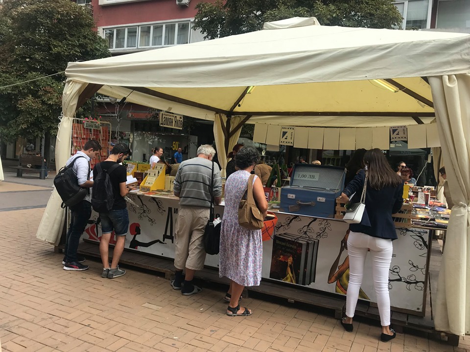 Среща-разговор с Роси Михова за новата ѝ книга "ТРИМА НАСАМЕ. Задочни разговори с Макс Фриш"