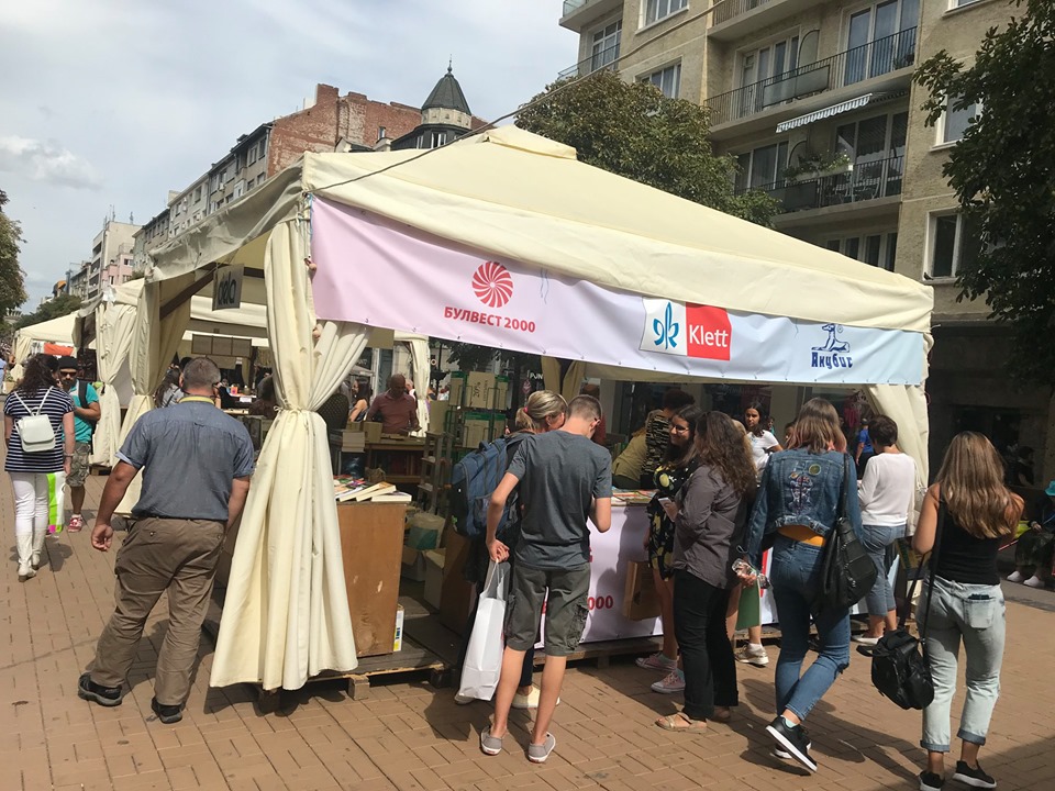 POIESIS/POLEMOS: Боряна Кацарска за поезията на Цочо Бояджиев