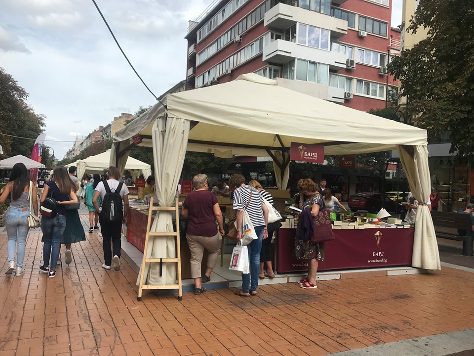 POIESIS/POLEMOS: Боряна Кацарска за поезията на Цочо Бояджиев