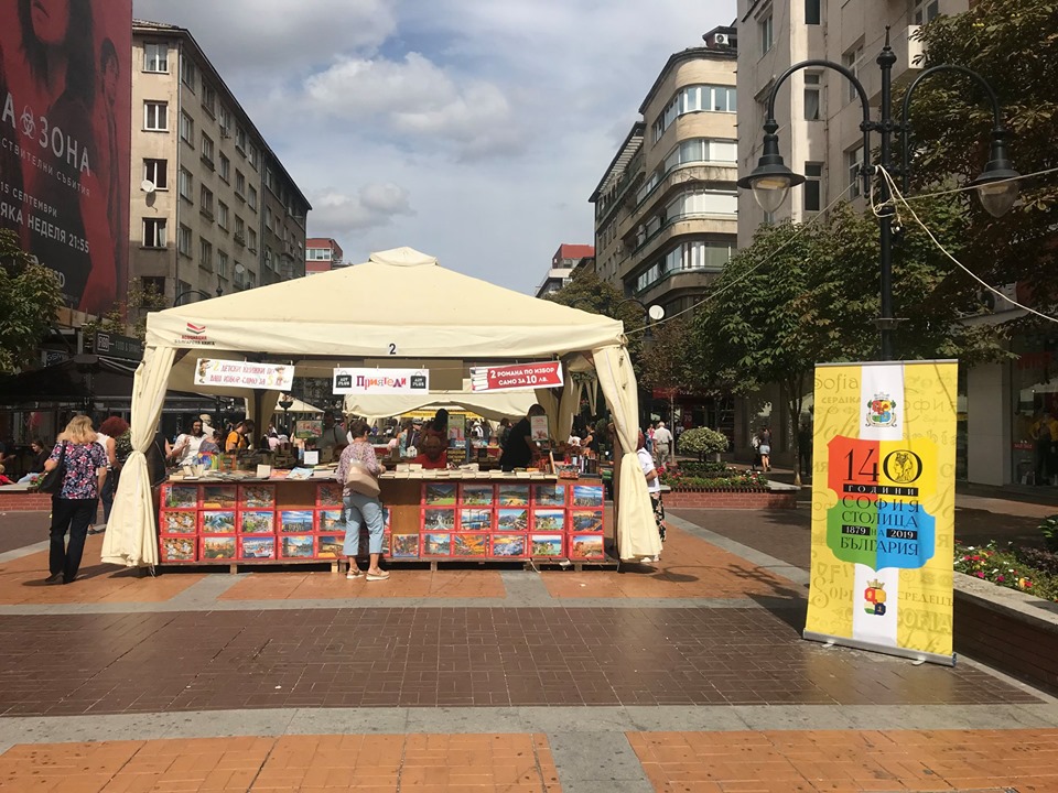 POIESIS/POLEMOS: Боряна Кацарска за поезията на Цочо Бояджиев