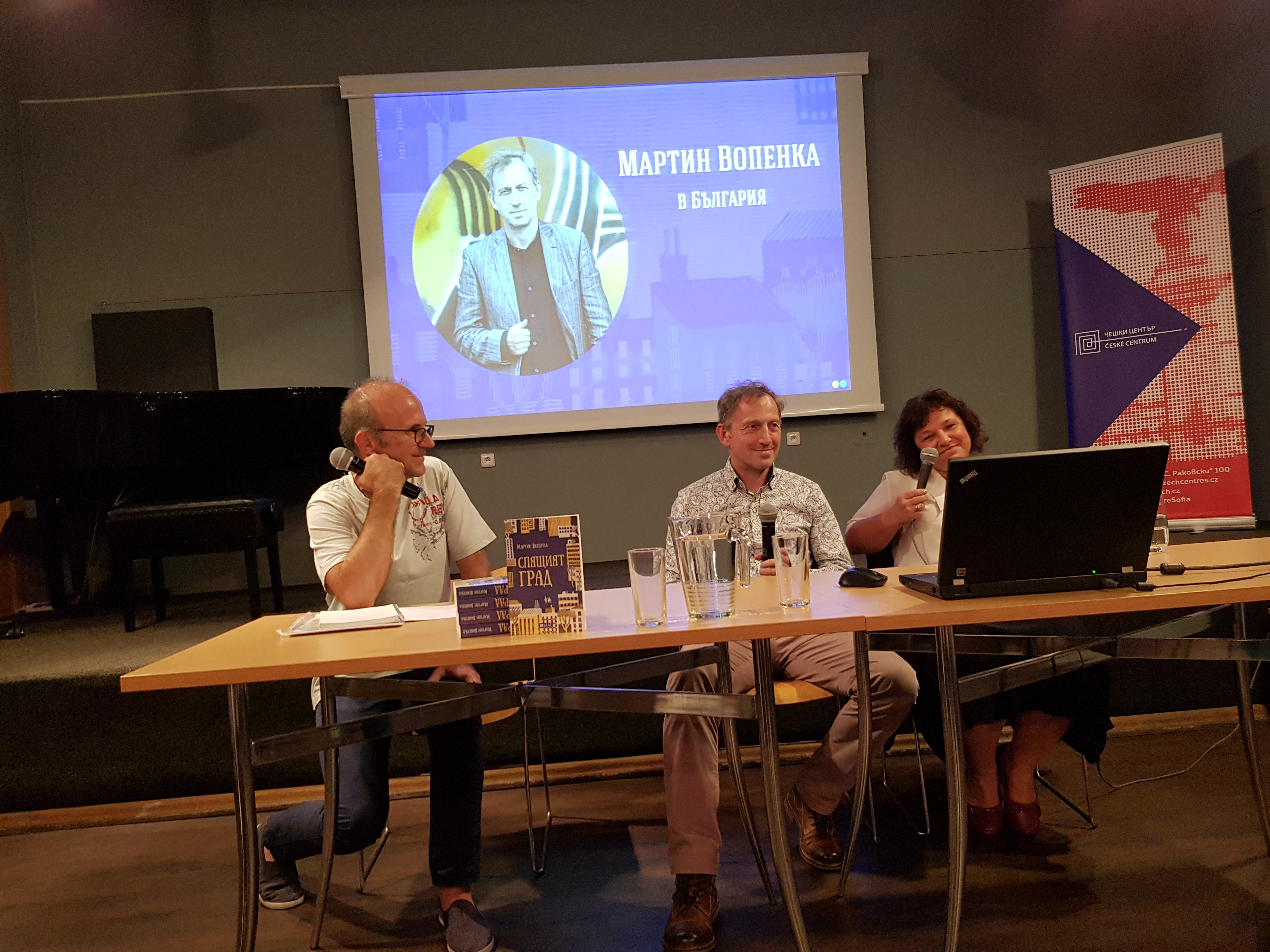 POIESIS/POLEMOS: Боряна Кацарска за поезията на Цочо Бояджиев