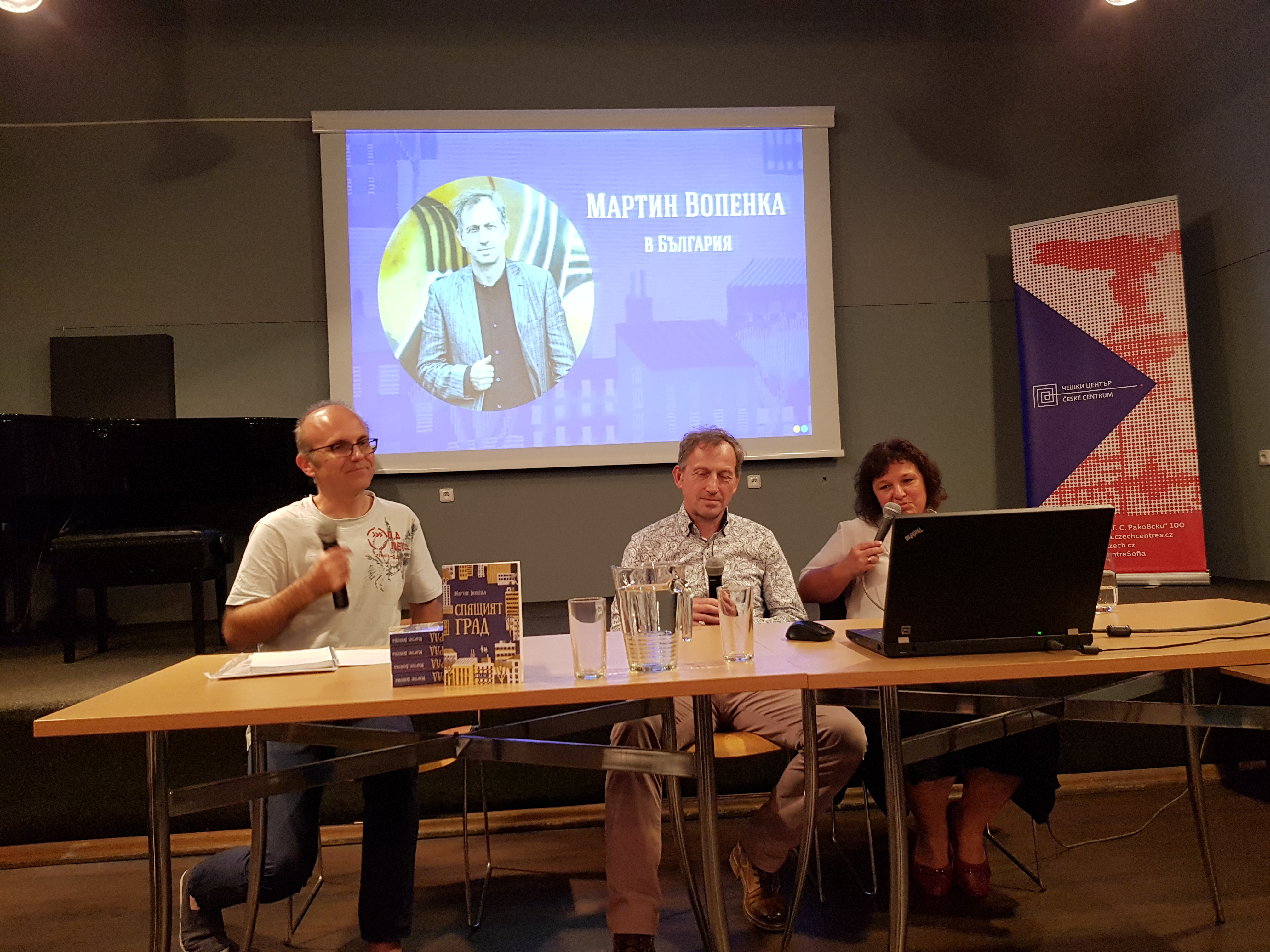 Среща-разговор с Роси Михова за новата ѝ книга "ТРИМА НАСАМЕ. Задочни разговори с Макс Фриш"