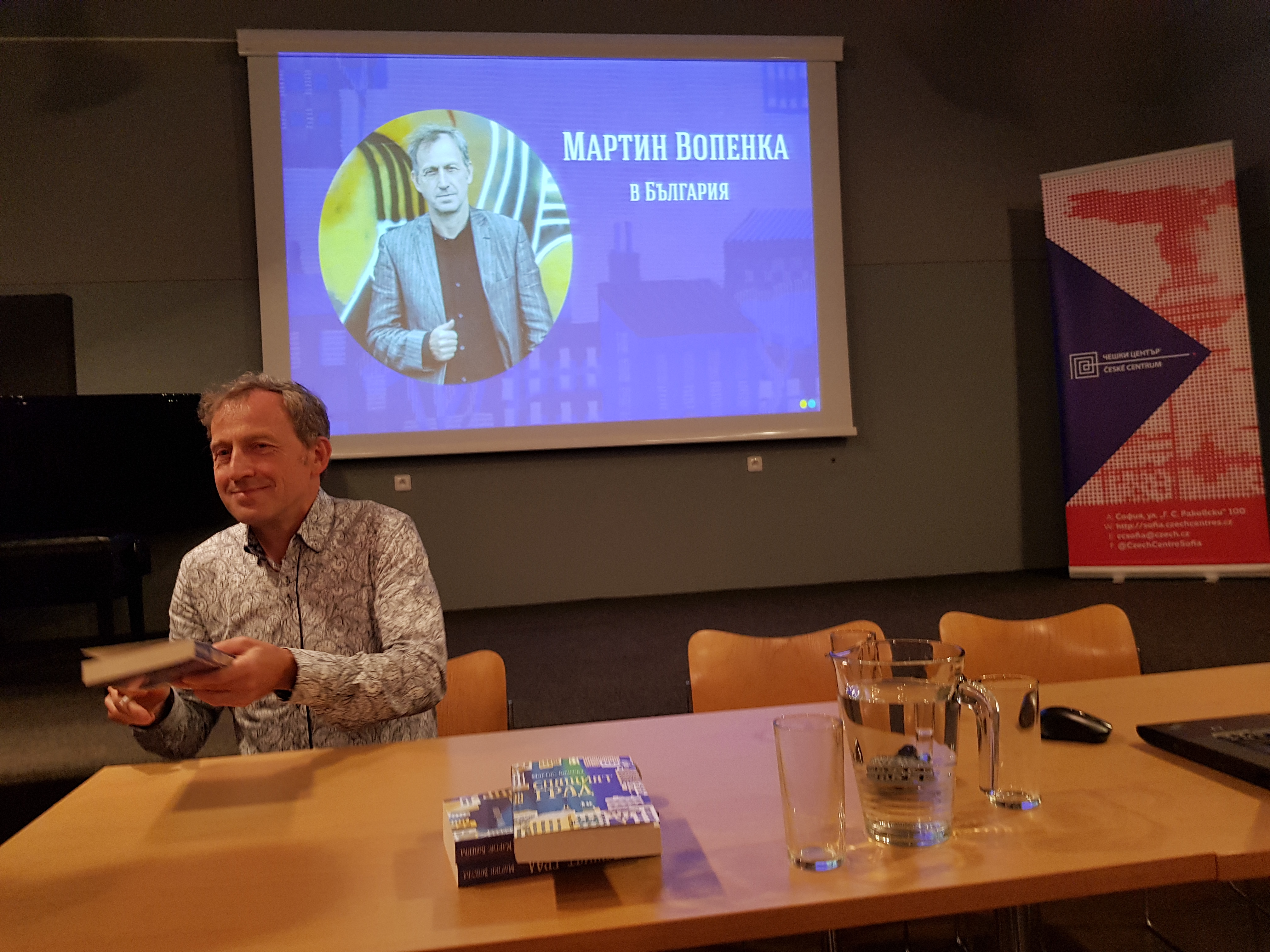 Среща-разговор с Роси Михова за новата ѝ книга "ТРИМА НАСАМЕ. Задочни разговори с Макс Фриш"