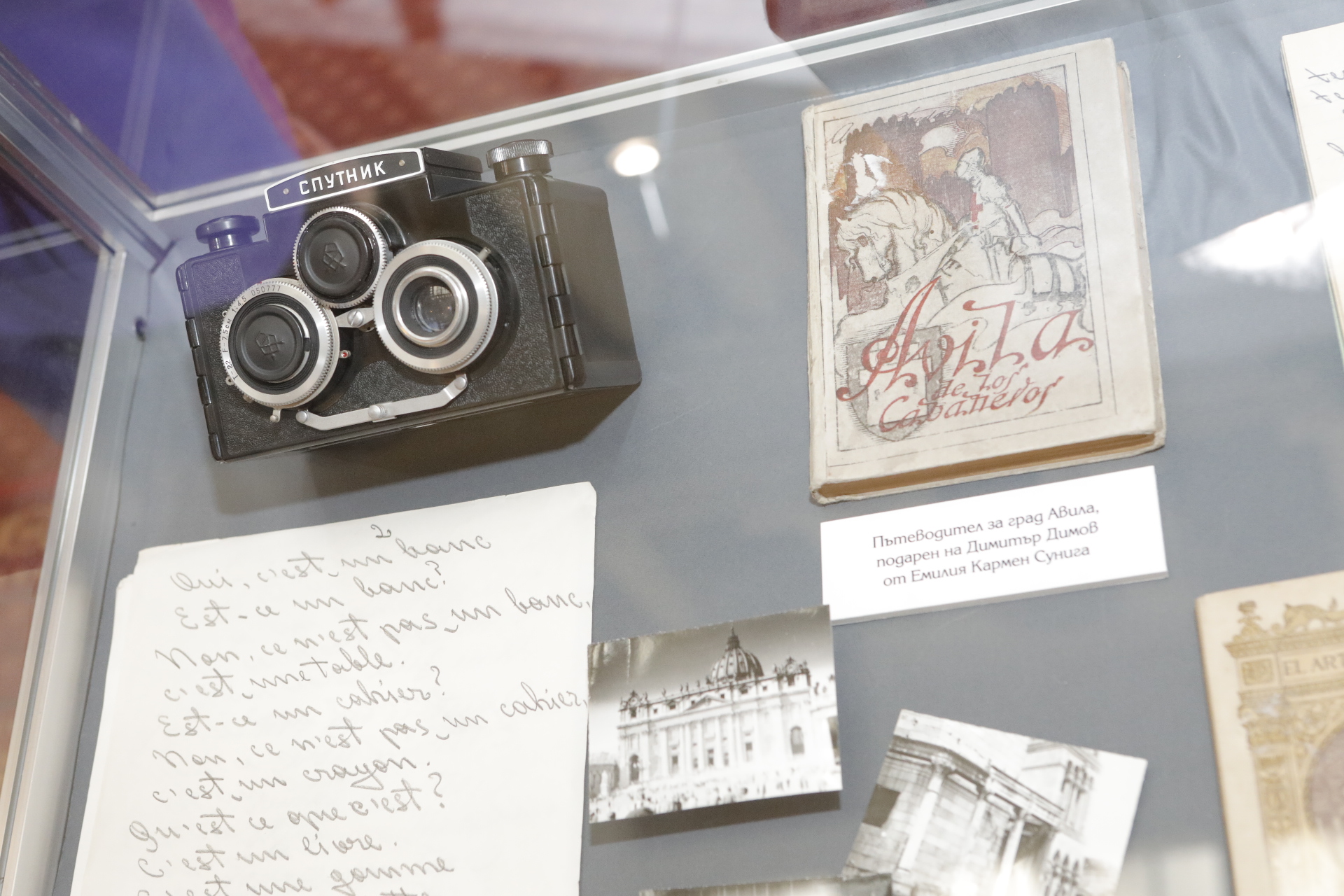 POIESIS/POLEMOS: Боряна Кацарска за поезията на Цочо Бояджиев