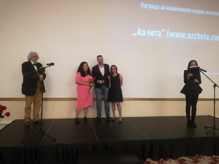 Среща-разговор с Роси Михова за новата ѝ книга "ТРИМА НАСАМЕ. Задочни разговори с Макс Фриш"