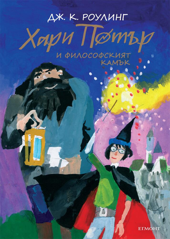 Среща-разговор с Роси Михова за новата ѝ книга "ТРИМА НАСАМЕ. Задочни разговори с Макс Фриш"