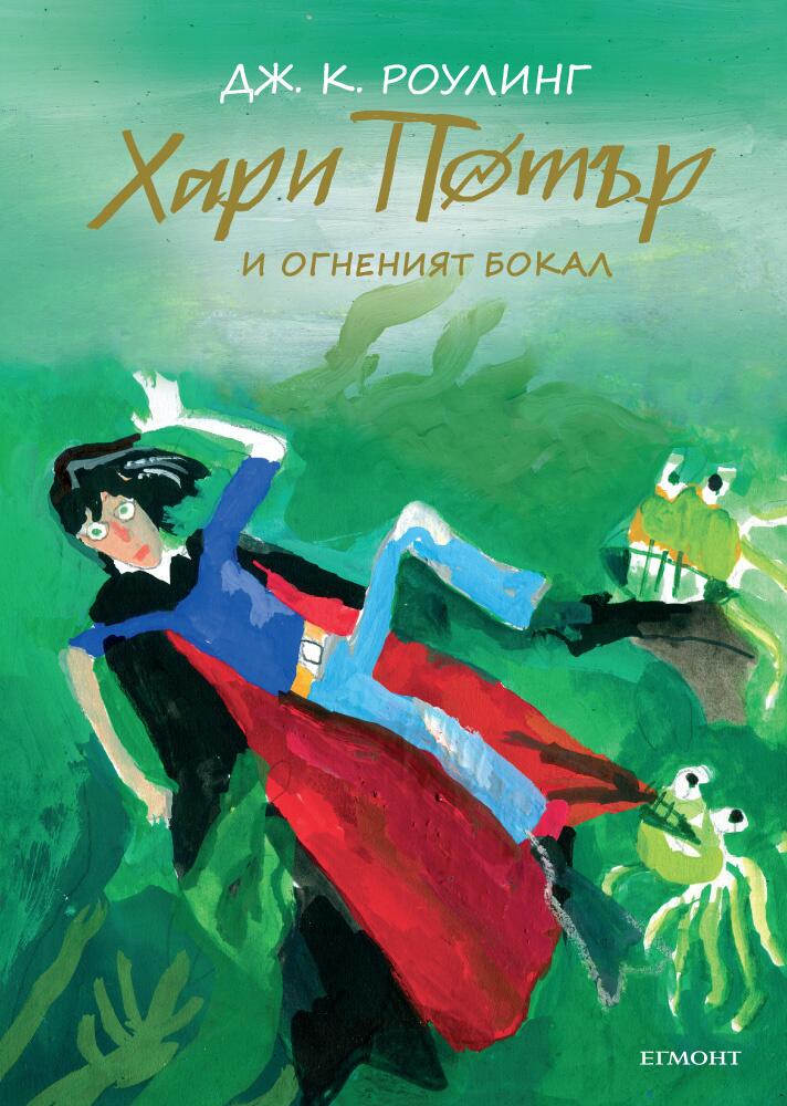 Среща-разговор с Роси Михова за новата ѝ книга "ТРИМА НАСАМЕ. Задочни разговори с Макс Фриш"