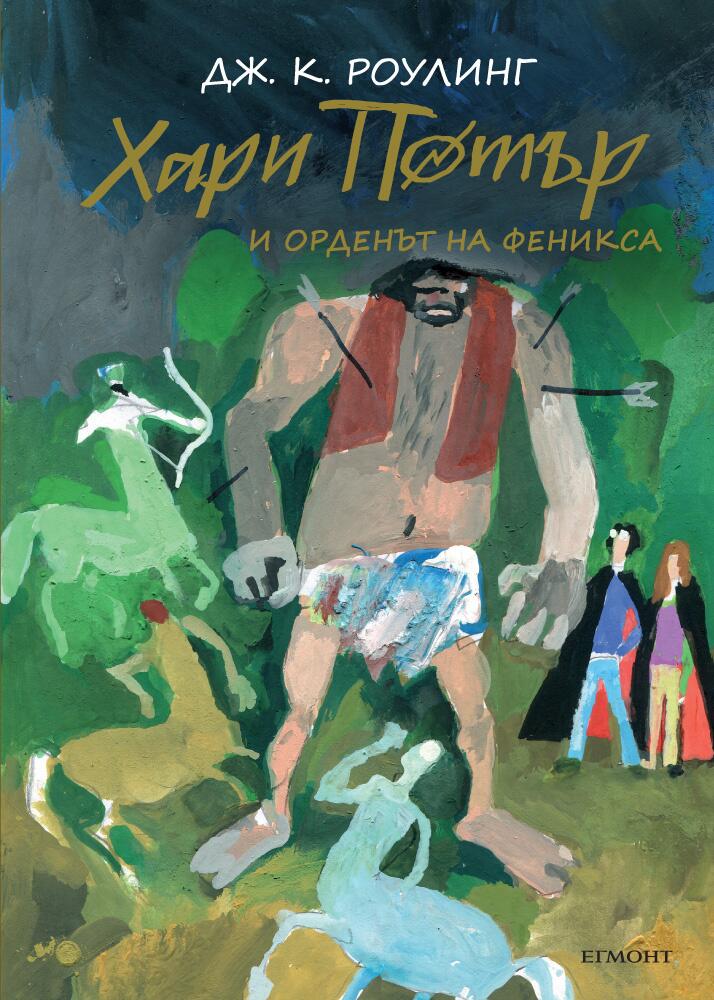 Среща-разговор с Роси Михова за новата ѝ книга "ТРИМА НАСАМЕ. Задочни разговори с Макс Фриш"