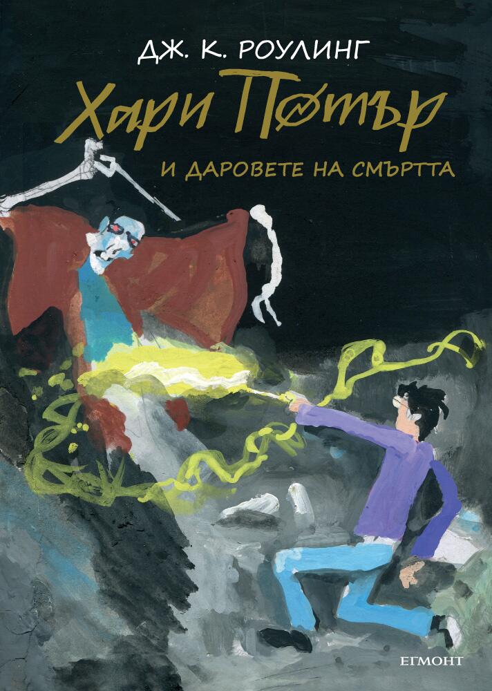Среща-разговор с Роси Михова за новата ѝ книга "ТРИМА НАСАМЕ. Задочни разговори с Макс Фриш"