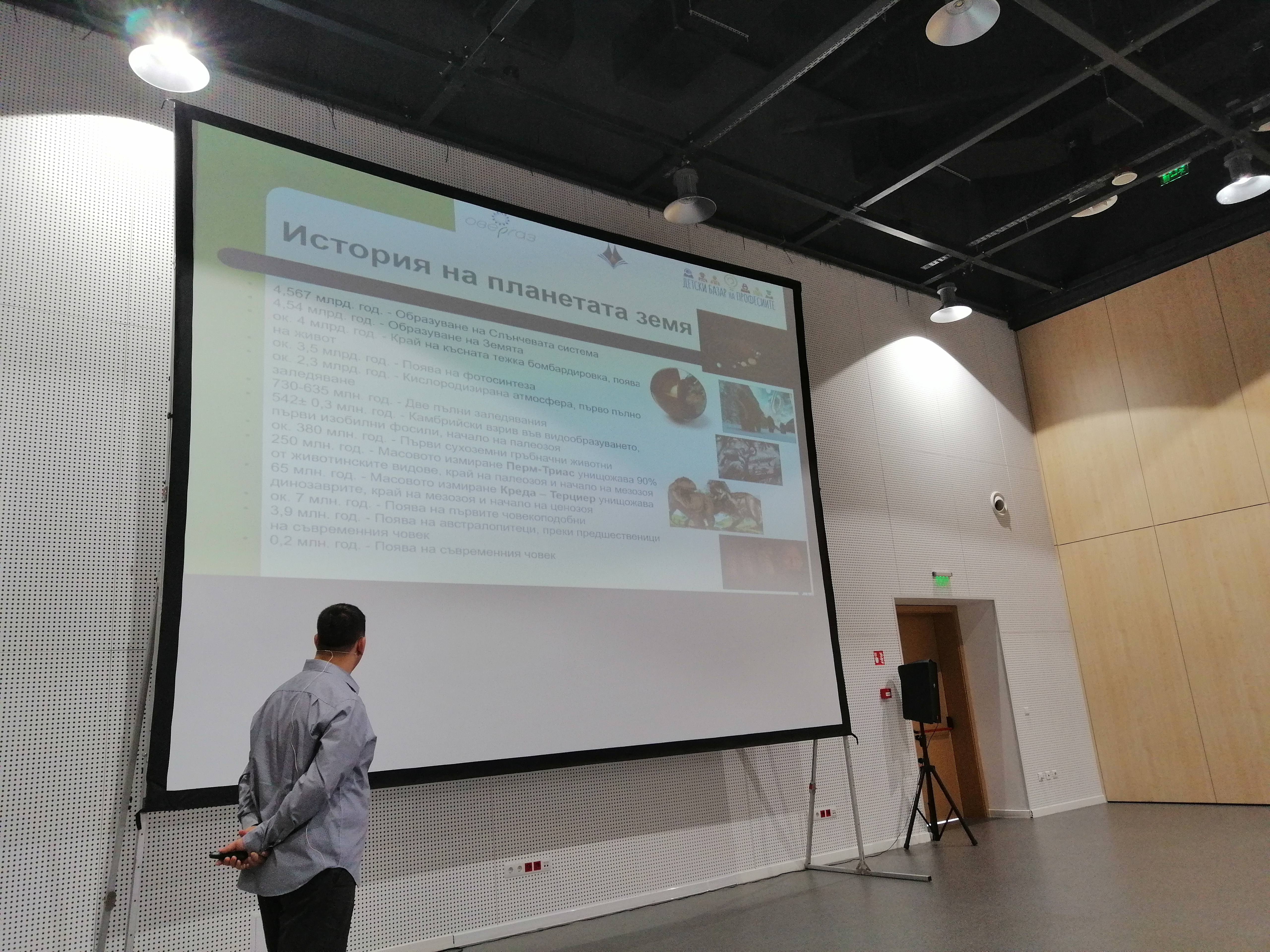 Среща-разговор с Роси Михова за новата ѝ книга "ТРИМА НАСАМЕ. Задочни разговори с Макс Фриш"