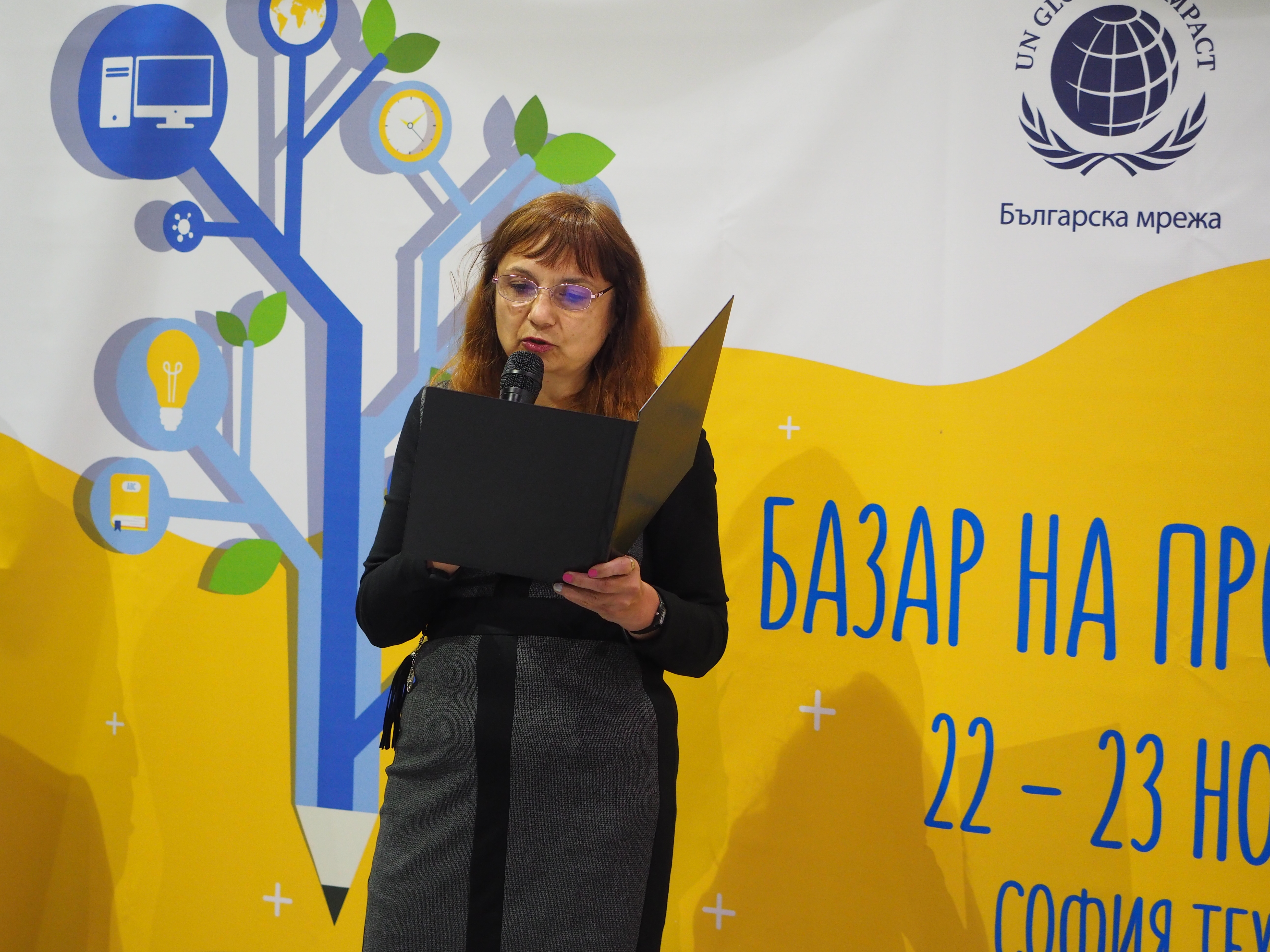 Среща-разговор с Роси Михова за новата ѝ книга "ТРИМА НАСАМЕ. Задочни разговори с Макс Фриш"