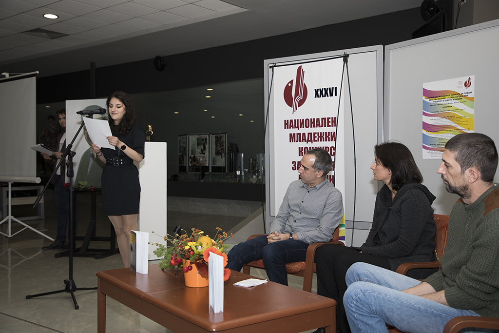 Среща-разговор с Роси Михова за новата ѝ книга "ТРИМА НАСАМЕ. Задочни разговори с Макс Фриш"