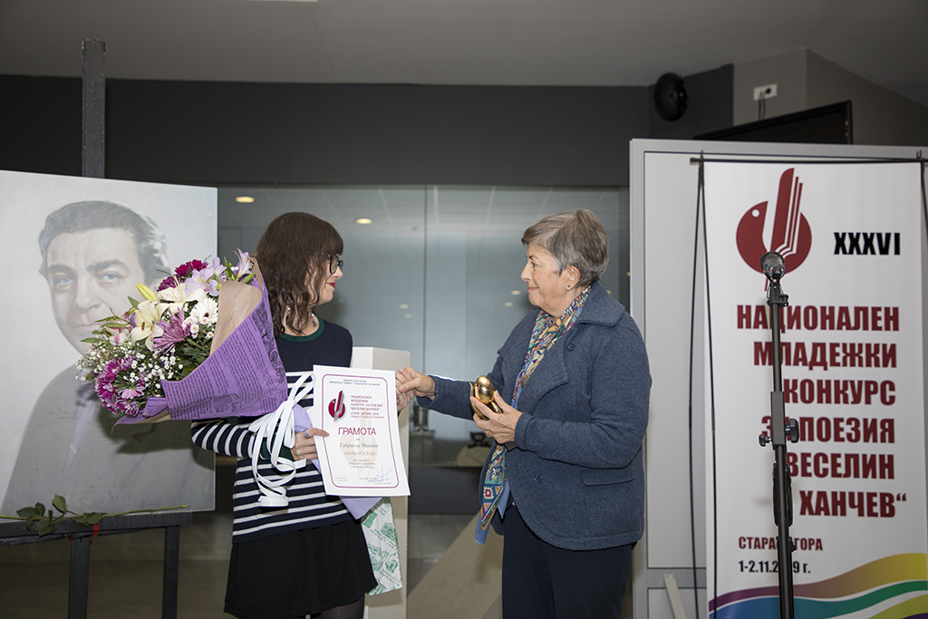 Среща-разговор с Роси Михова за новата ѝ книга "ТРИМА НАСАМЕ. Задочни разговори с Макс Фриш"