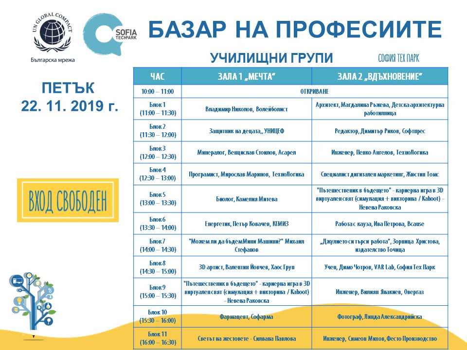 POIESIS/POLEMOS: Боряна Кацарска за поезията на Цочо Бояджиев