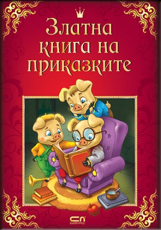 POIESIS/POLEMOS: Боряна Кацарска за поезията на Цочо Бояджиев