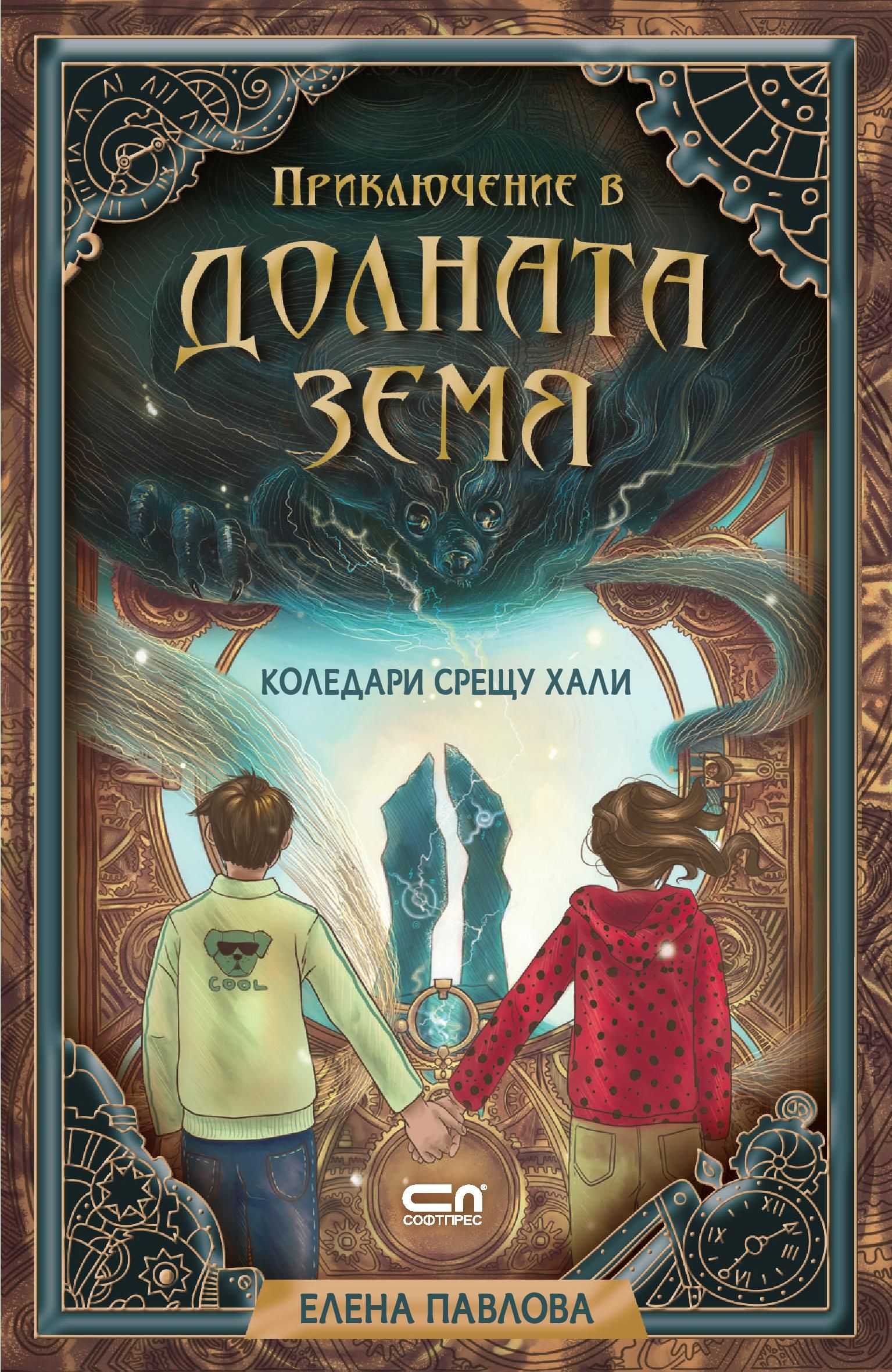 POIESIS/POLEMOS: Боряна Кацарска за поезията на Цочо Бояджиев