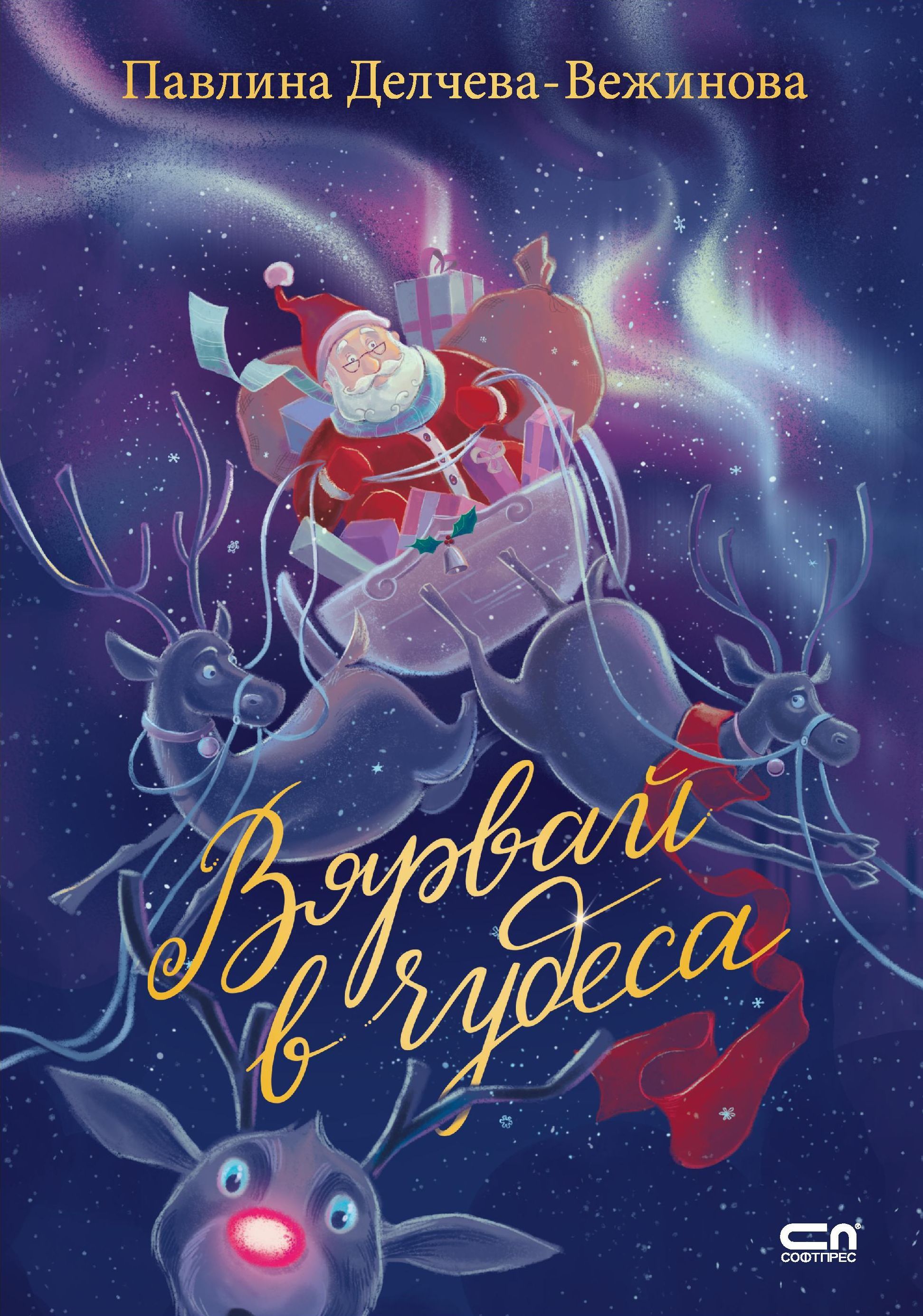 POIESIS/POLEMOS: Боряна Кацарска за поезията на Цочо Бояджиев