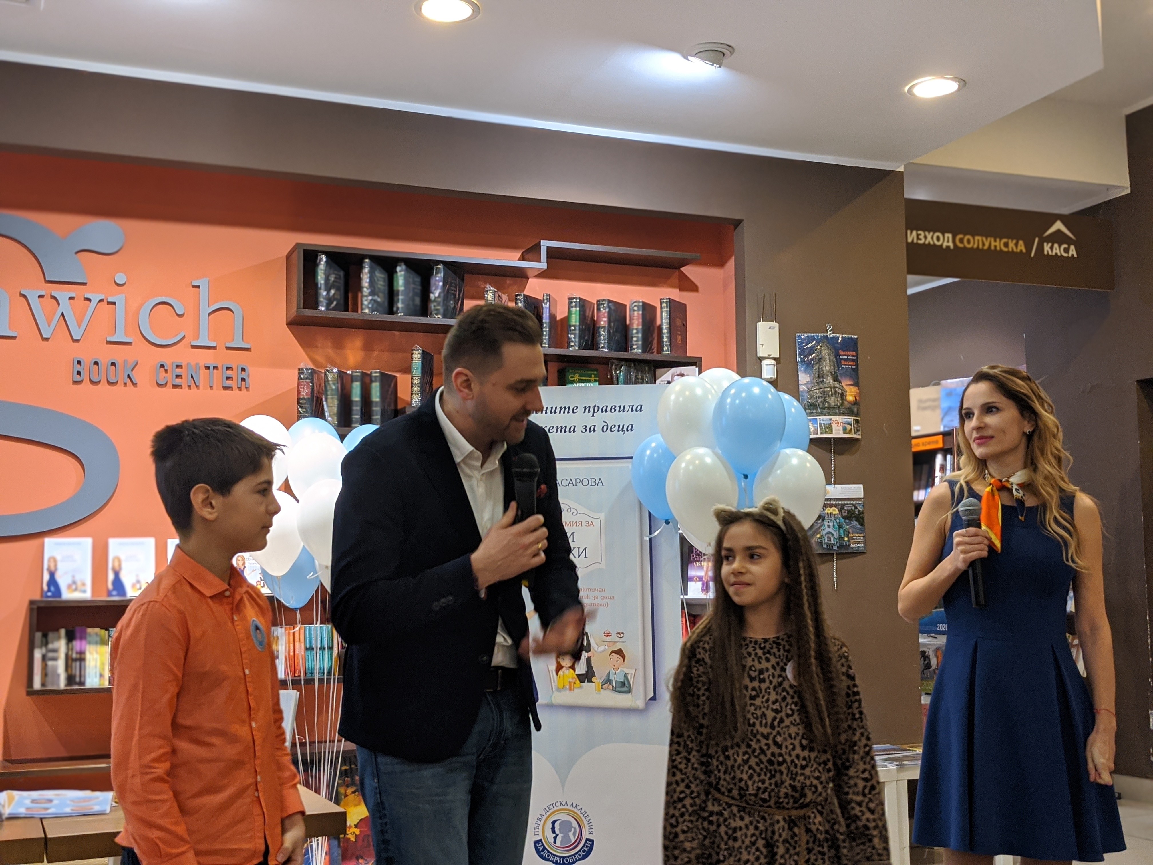 POIESIS/POLEMOS: Боряна Кацарска за поезията на Цочо Бояджиев