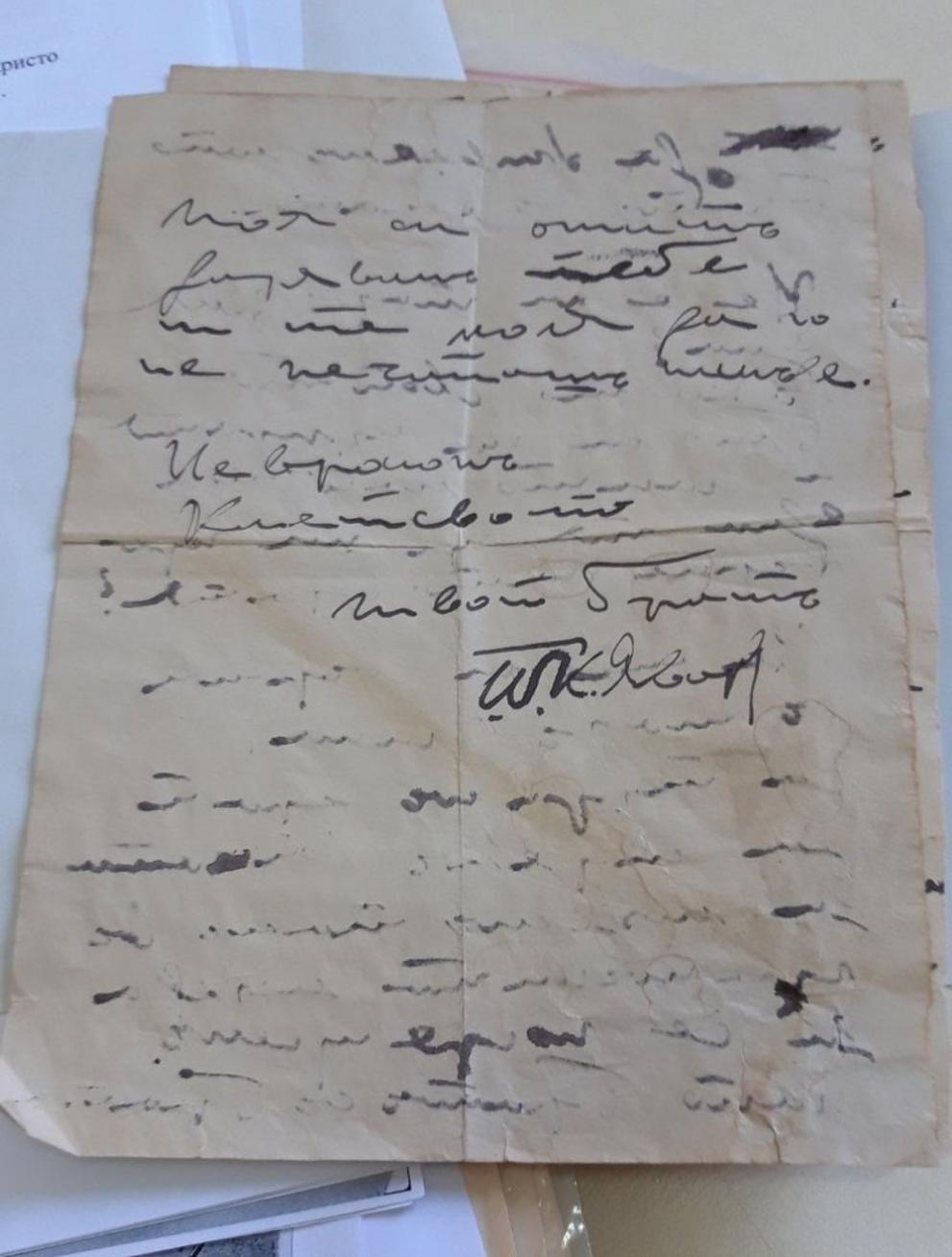 Среща-разговор с Роси Михова за новата ѝ книга "ТРИМА НАСАМЕ. Задочни разговори с Макс Фриш"