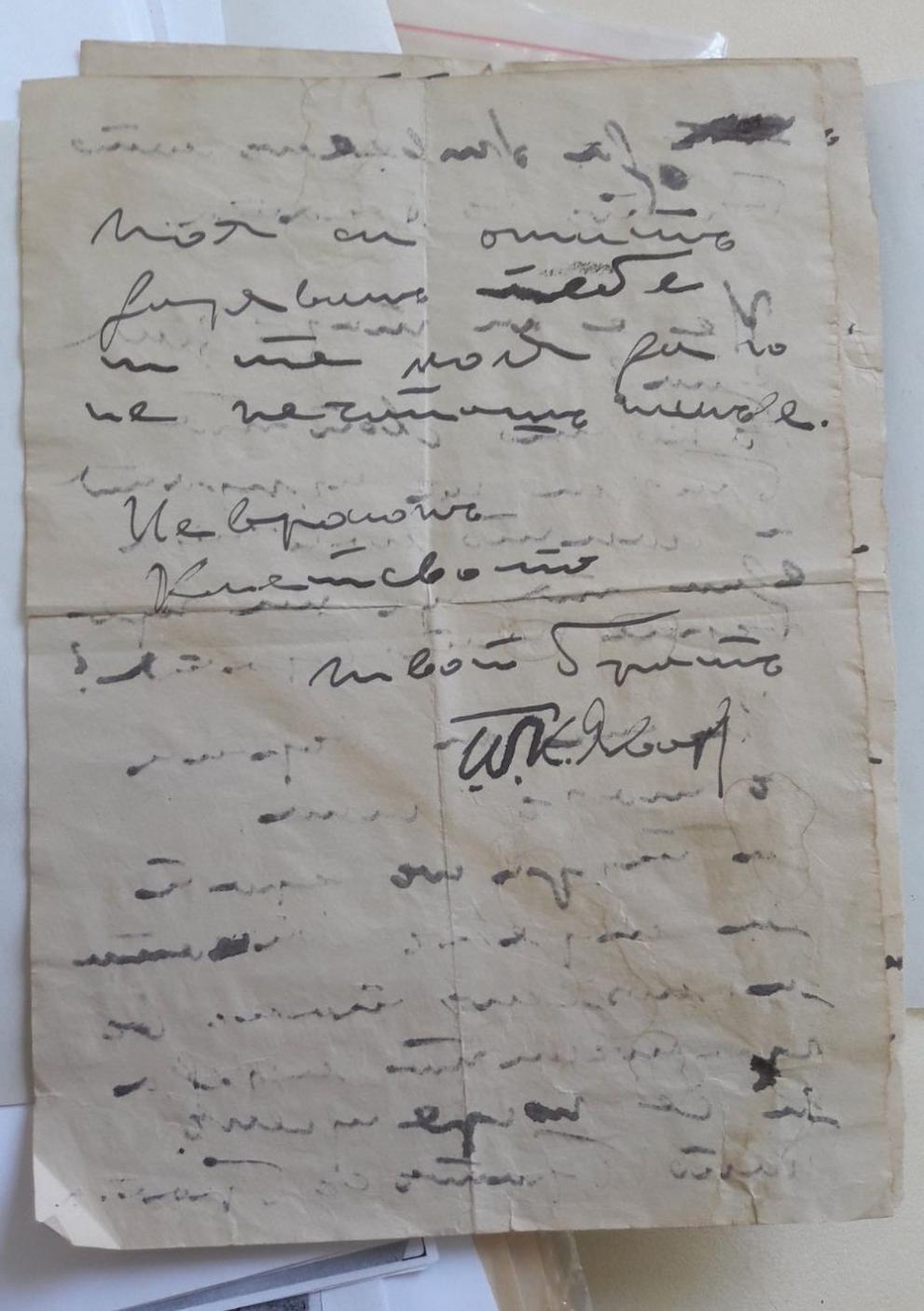 POIESIS/POLEMOS: Боряна Кацарска за поезията на Цочо Бояджиев