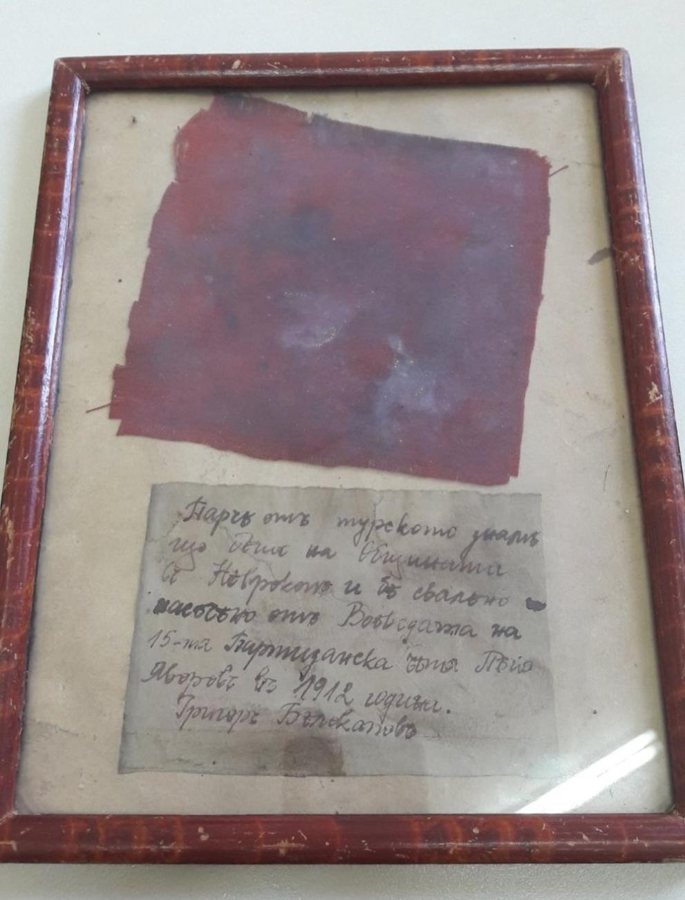 Среща-разговор с Роси Михова за новата ѝ книга "ТРИМА НАСАМЕ. Задочни разговори с Макс Фриш"