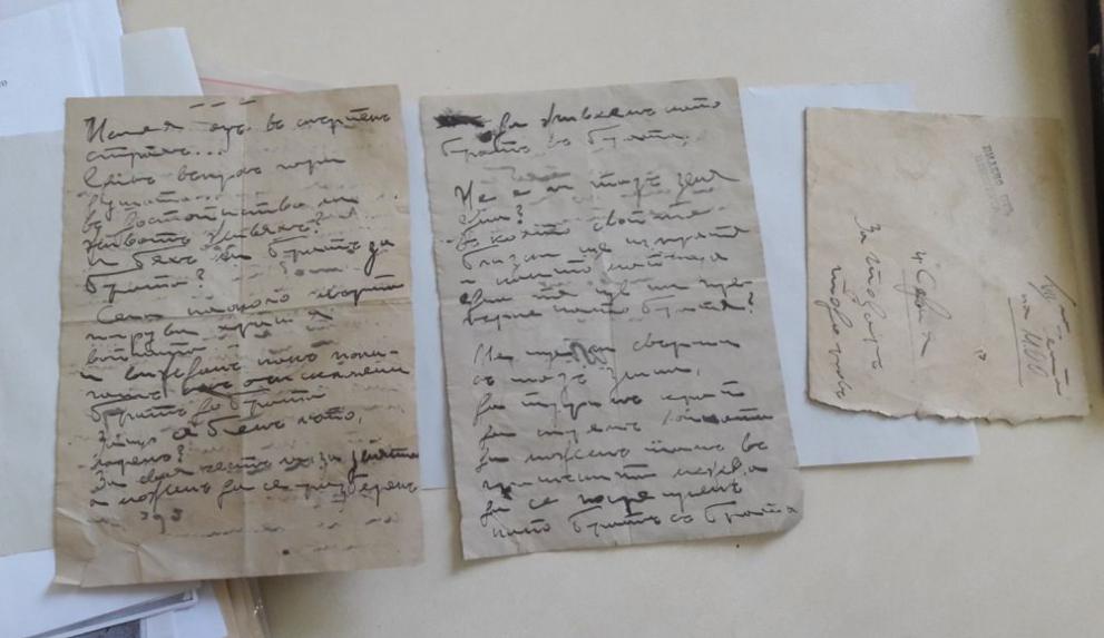 POIESIS/POLEMOS: Боряна Кацарска за поезията на Цочо Бояджиев