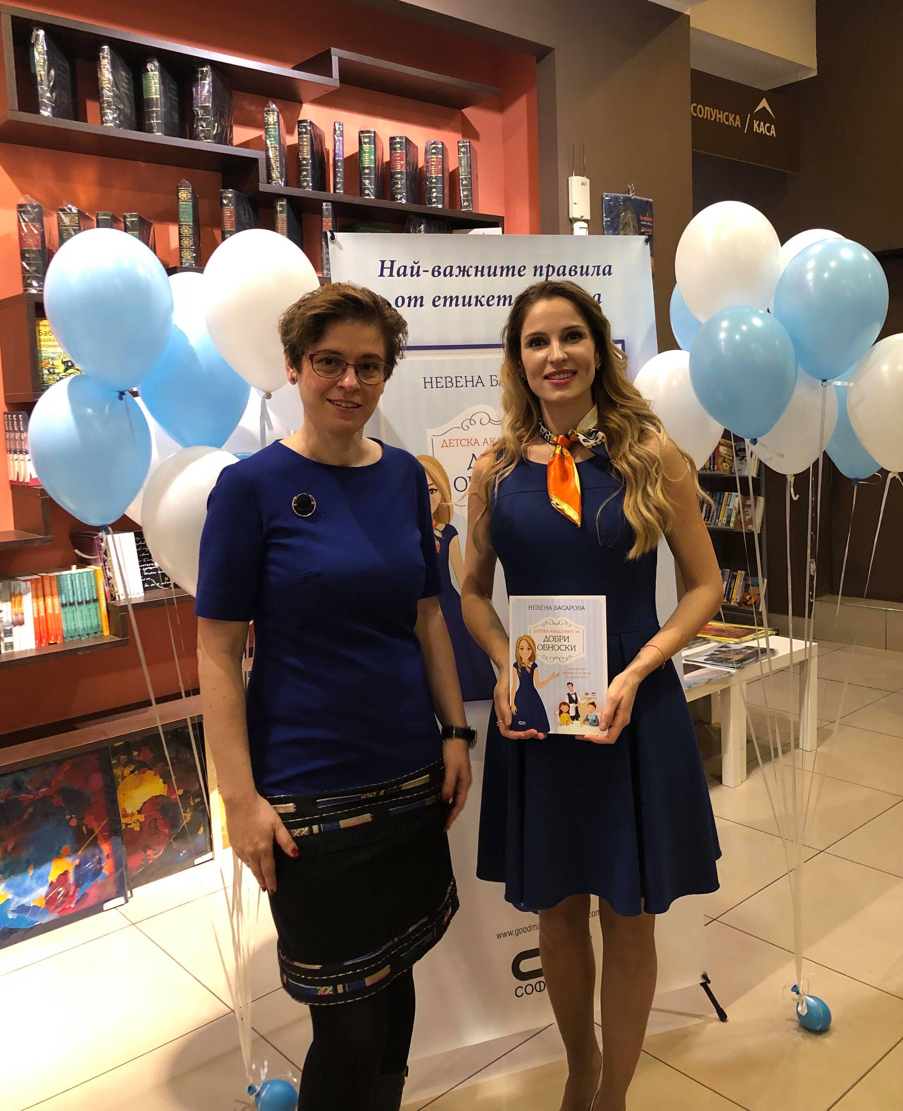 POIESIS/POLEMOS: Боряна Кацарска за поезията на Цочо Бояджиев