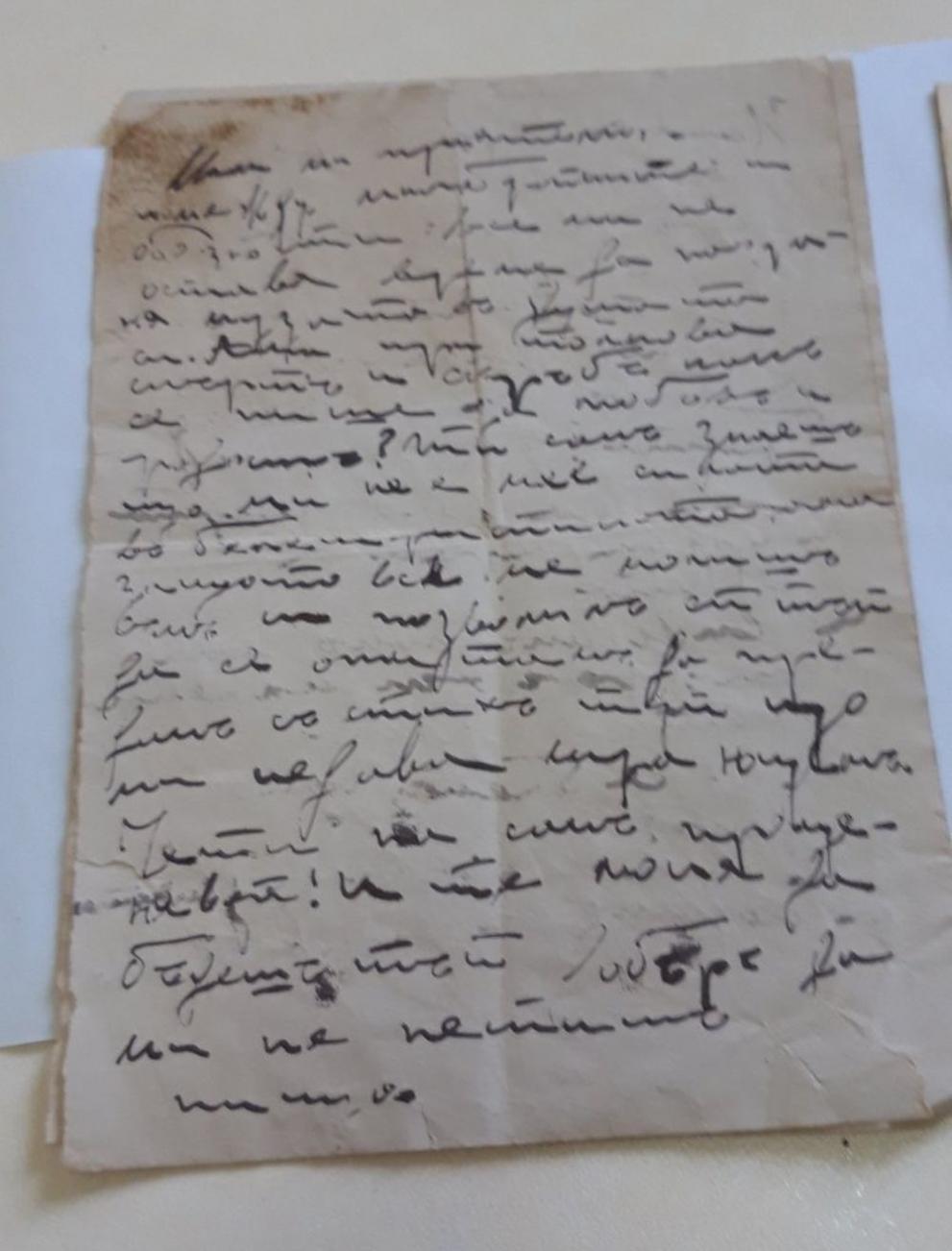 Среща-разговор с Роси Михова за новата ѝ книга "ТРИМА НАСАМЕ. Задочни разговори с Макс Фриш"