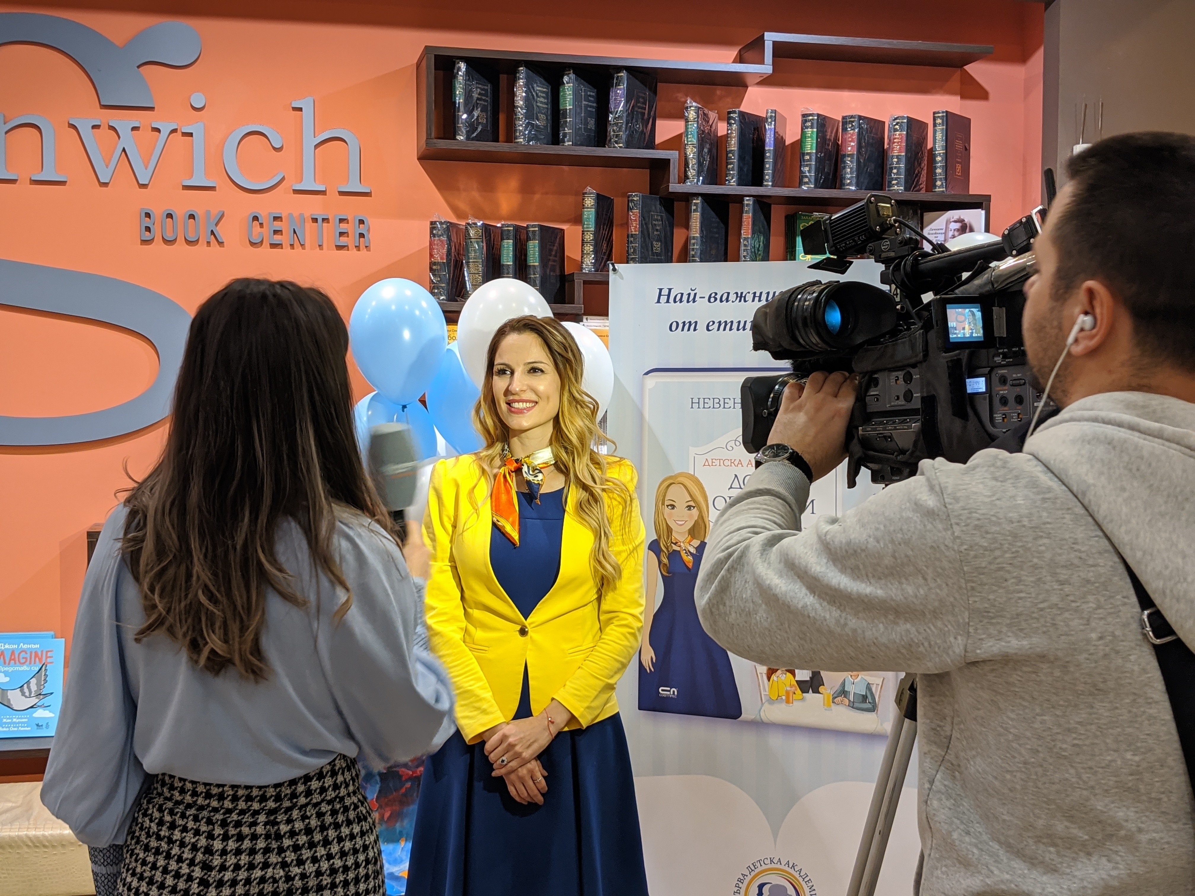 Среща-разговор с Роси Михова за новата ѝ книга "ТРИМА НАСАМЕ. Задочни разговори с Макс Фриш"