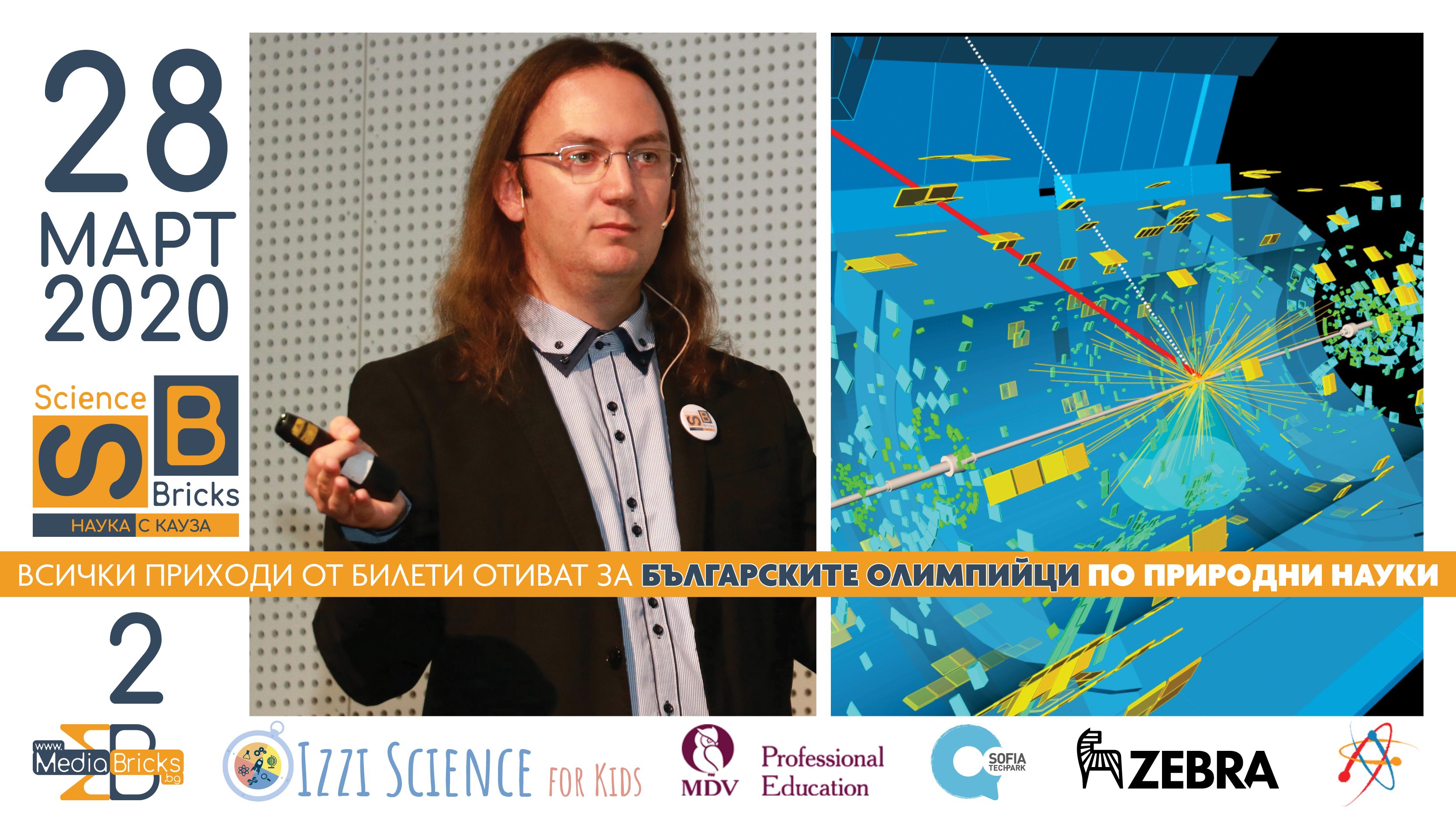 Среща-разговор с Роси Михова за новата ѝ книга "ТРИМА НАСАМЕ. Задочни разговори с Макс Фриш"