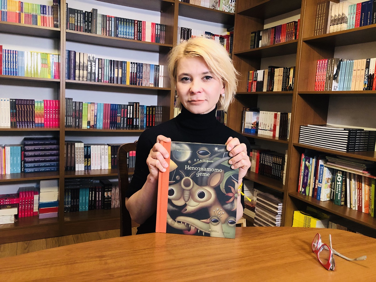 Среща-разговор с Роси Михова за новата ѝ книга "ТРИМА НАСАМЕ. Задочни разговори с Макс Фриш"