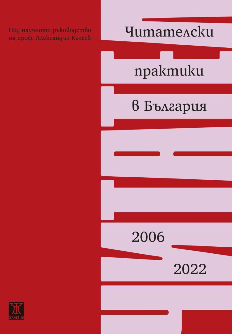19-2025